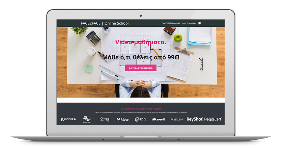 E-learning πλατφόρμα FACEtoFACE (face2face.gr)